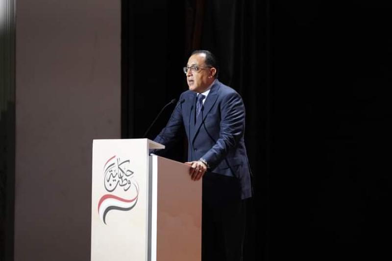 مصطفى مدبولي يستعرض انجازات ٩ سنوات للدولة المصرية