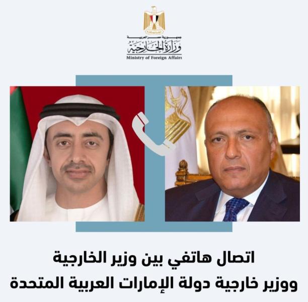 سامح شكري يتلقى اتصالاً من وزير الخارجية الإماراتي لبحث الوضع في فلسطين