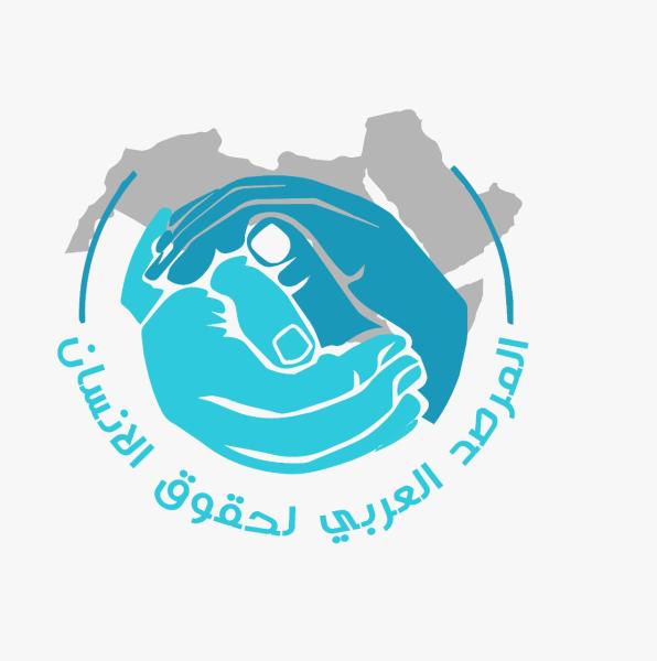 ”المرصد العربي” يدعو لتطبيق مبادئ الإعلان العالمي لحقوق الإنسان في غزة