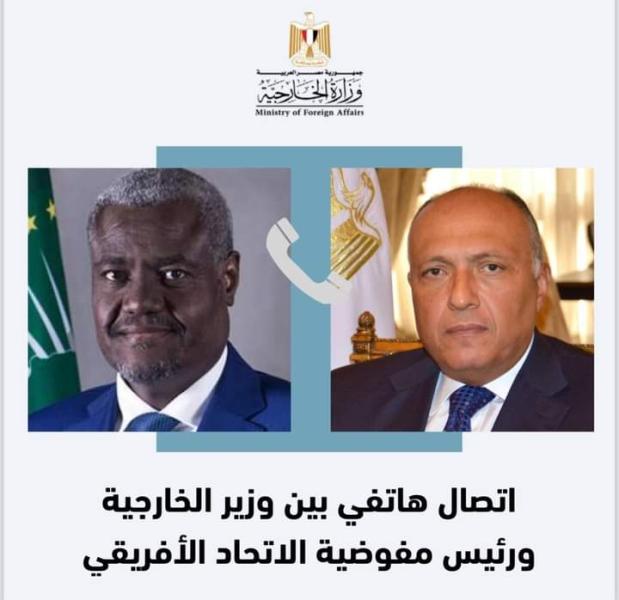 تفاصيل مكالمة وزير الخارجية مع رئيس مفوضية الاتحاد الإفريقي