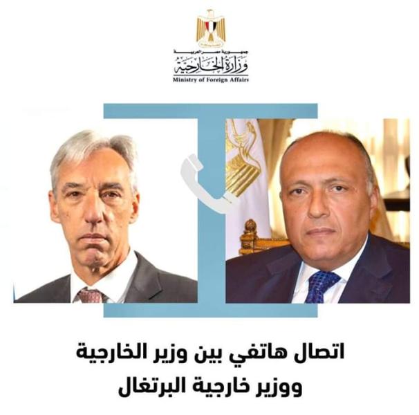 وزير الخارجية المصري ووزير خارجية البرتغال