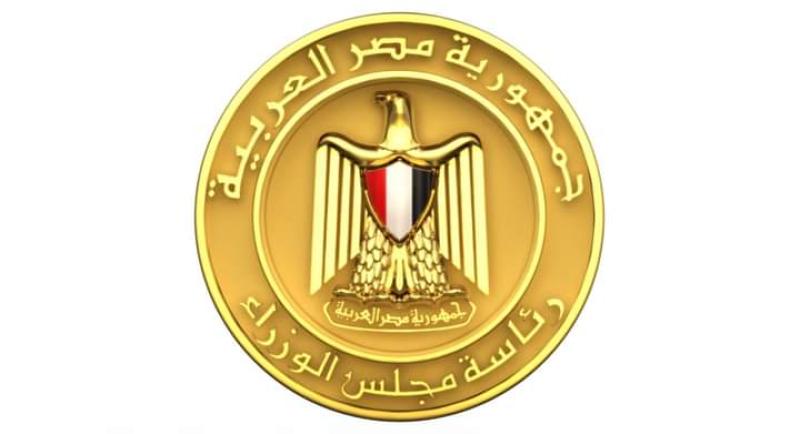 جمهورية مصر العربية 