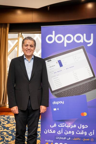 dopay: تعيين أحمد ناصف كرئيس تنفيذي للعمليات التشغيلية والمدير العام لريادة التحول إلى المدفوعات الرقمية والشمول المالي في مصر