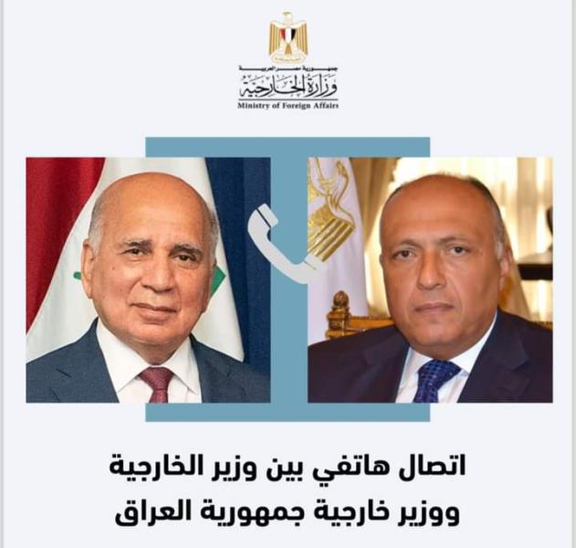 تعرف على تفاصيل مكالمة...وزير الخارجية المصري مع نظيرة العراقي