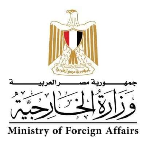 شعار وزارة الخارجية 