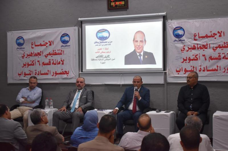 «مستقبل وطن» يبحث مطالب أهالي 6 أكتوبر بحضور النائب عمرو القطامي