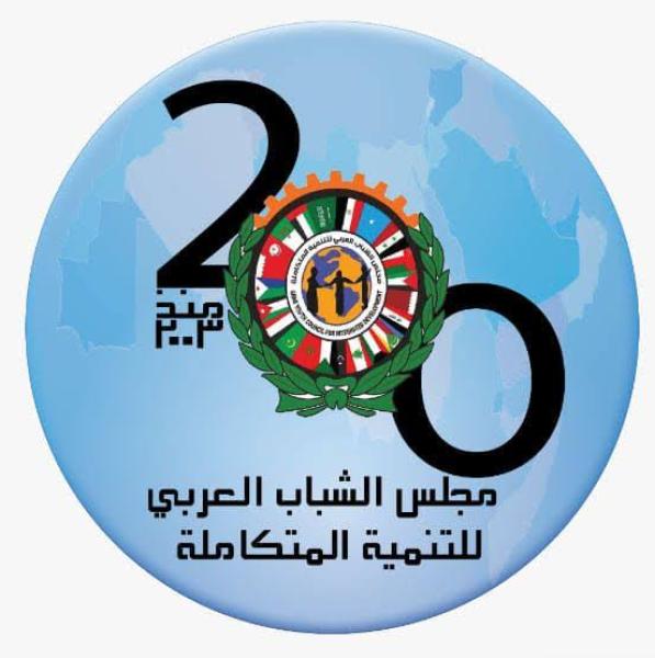 الشباب العربي للتنمية المتكاملة ”يطلق  مبادرة حراس التاريخ والهوية الشهر المقبل