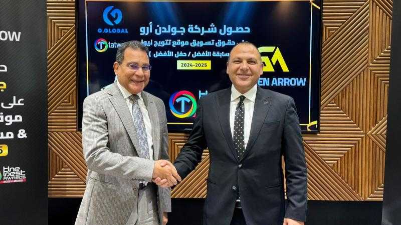 جولدن أرو ”golden arrow ” الإماراتية تحصل على حقوق تسويق تتويج نيوز المصرية