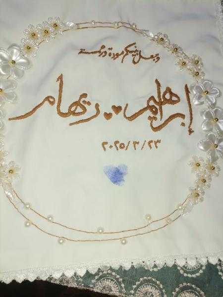 جريدة ”كلنا الوطن” تهنئ المحاسب إبراهيم دياب بمناسبة عقد قرانه