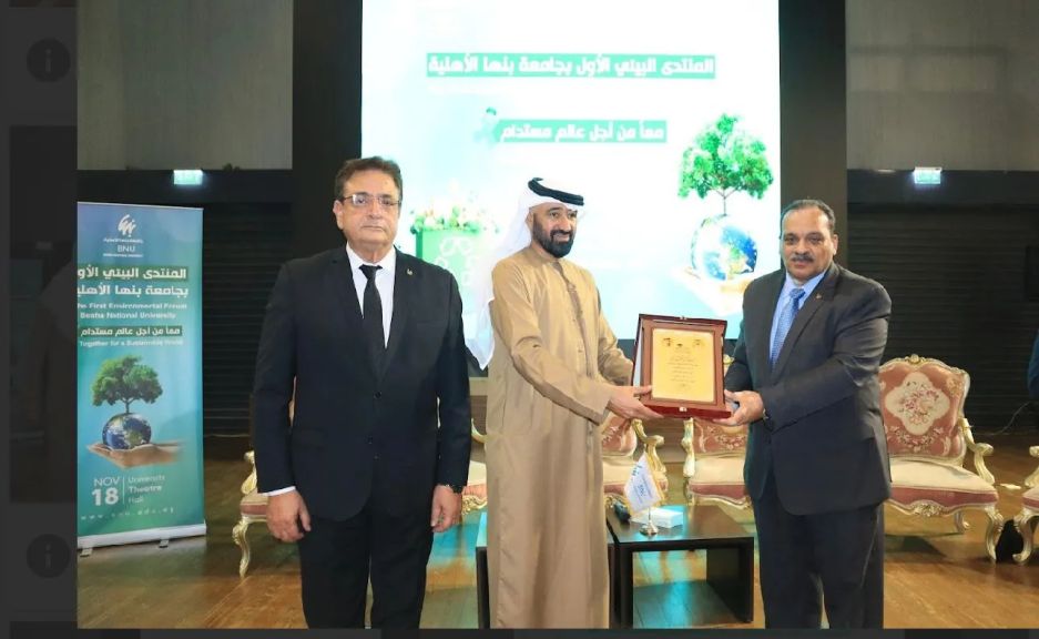 جامعة بنها الأهلية تطلق منتداها البيئي الأول.. رؤية مؤسسية للتحول الأخضر وتمكين الشباب