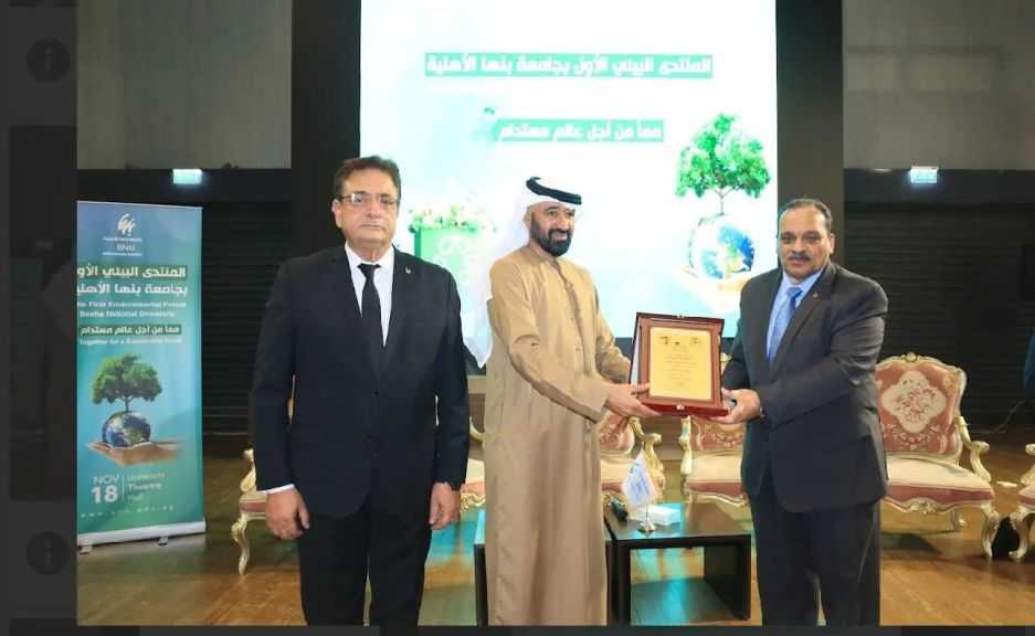 جامعة بنها الأهلية تطلق منتداها البيئي الأول.. رؤية مؤسسية للتحول الأخضر وتمكين الشباب