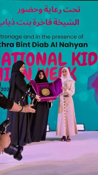 أسبوع الموضة للأطفال يكرم أم الإمارات برسالة إنسانية وإبداعية