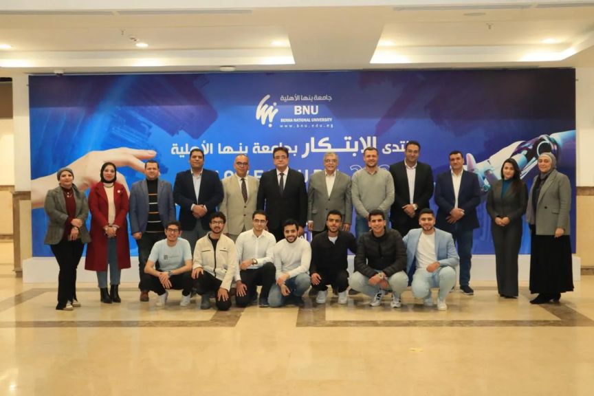 جامعة بنها الأهلية تتصدر المشهد بإطلاق أكبر منتدى للابتكار وريادة الأعمال