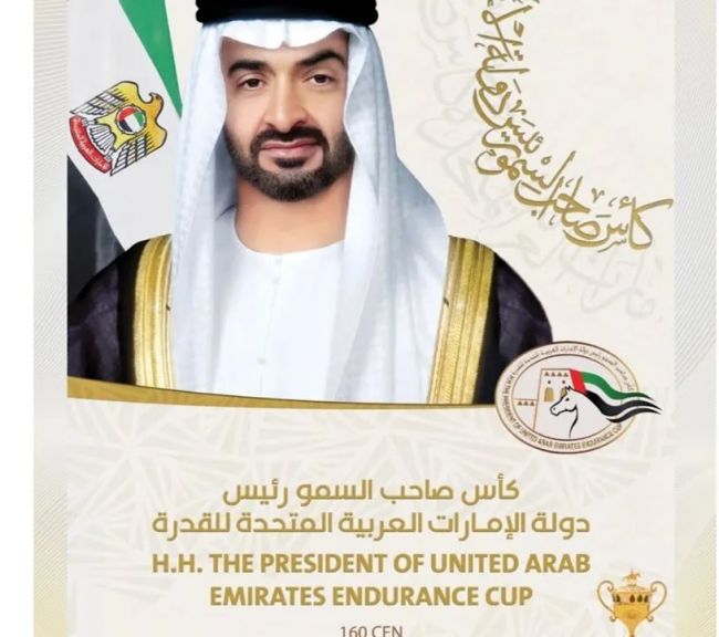 انطلاق أغلى سباقات القدرة العالمية بابوظبي