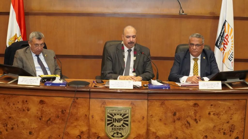 معهد التخطيط القومي يعقد الحلقة السادسة من سمينار الثلاثاء حول ”مشروع المثلث الذهبي” تحت مظلة (مستقبل التخطيط للتنمية في ظل عالم متغير)