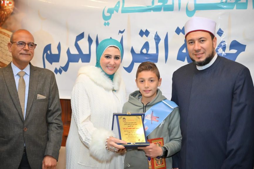 جمعية سفراء السعادة بالغربية تكرّم حفظة القرآن الكريم بحضور قيادات برلمانيه ودينيه