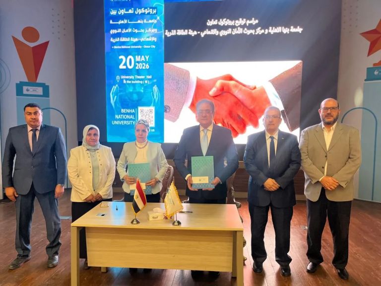 انطلاق مكتب الخدمات الصناعية وورش متخصصة للاستخدام الآمن للطاقة النووية بجامعة بنها الأهلية