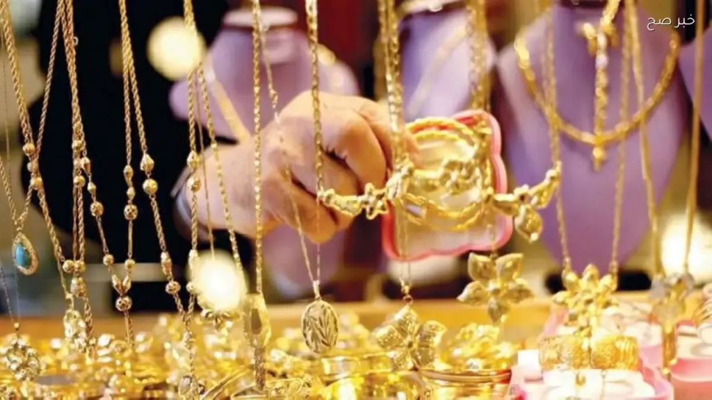ارتفاع أسعار الذهب عالميا اليوم الجمعة