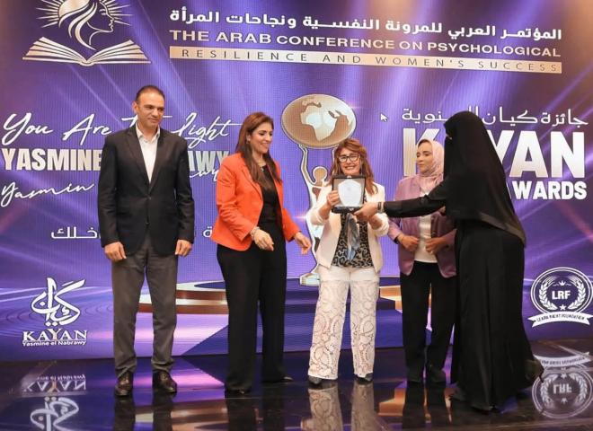 انطلاق المؤتمر العربي للمرونة النفسية ونجاحات المرأة 2026.. منصة عربية لتعزيز الوعي وبناء نماذج ملهمة للنجاح