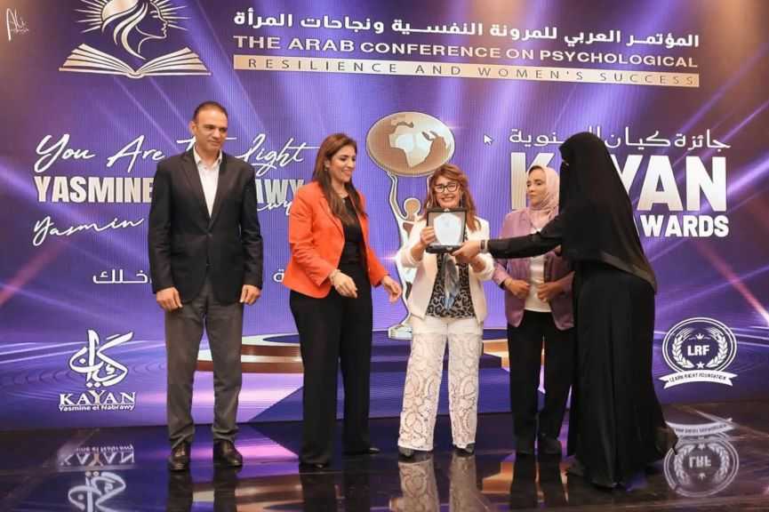 انطلاق المؤتمر العربي للمرونة النفسية ونجاحات المرأة 2026.. منصة عربية لتعزيز الوعي وبناء نماذج ملهمة للنجاح